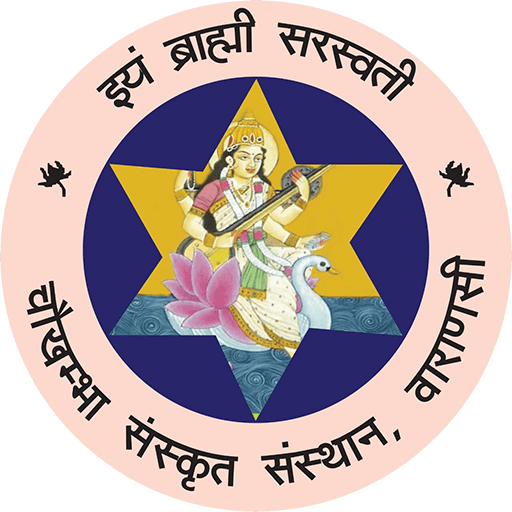 Ashtanga Hridaya Sutra Sthana Books | Css Banaras