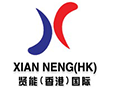 China Integrated Circuits IC Manufacturers, Embedded Fpgas Field Programmable Gate Array Suppliers, CPLDS Factory - XIANNENG