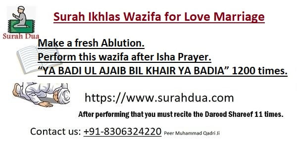 Wazifa for Love Marriage To Agree Parents - Love Marriage Wazifa