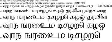 Kurinji tamil font download | Kurinji tamil font free download
