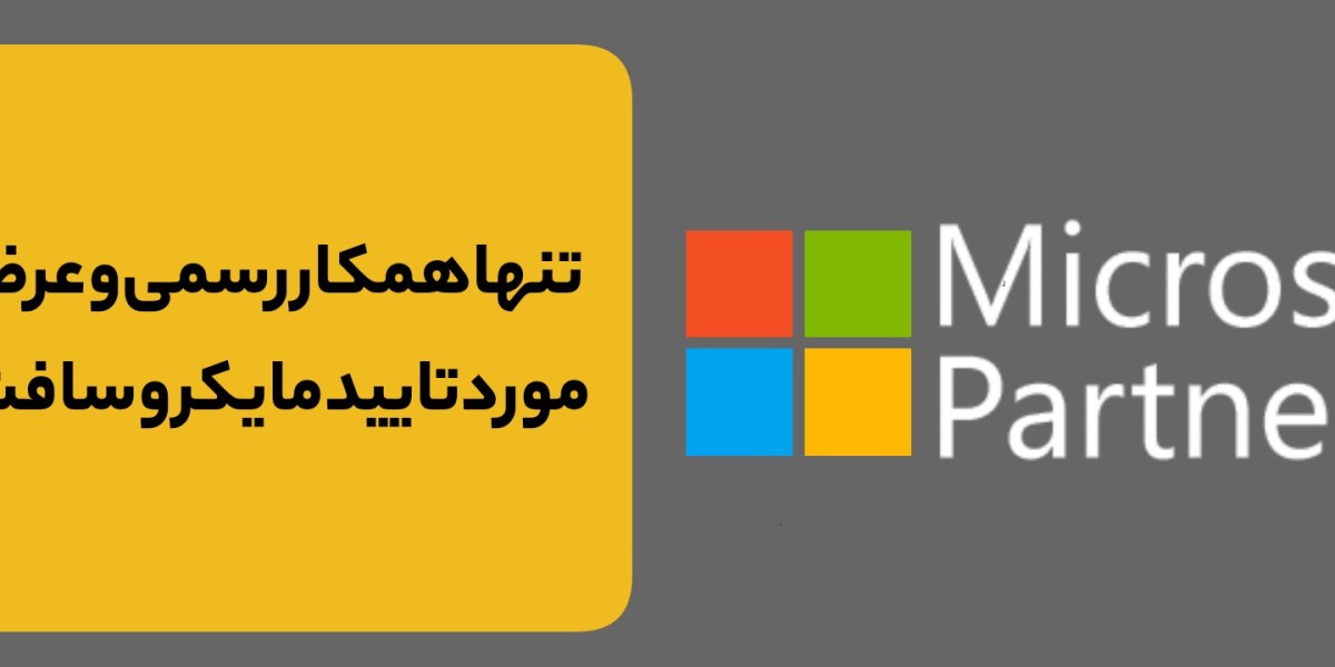 تکامل مدل های مجوز مایکروسافت: آنچه شما باید بدانیدتکامل مدل های مجوز مایکروسافت: آنچه شما باید بدانید