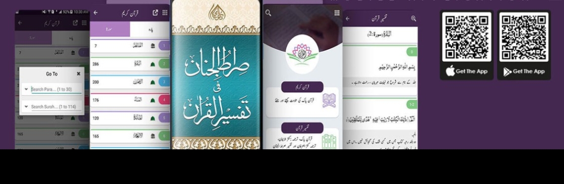 Quran App With Translation Cover Image
