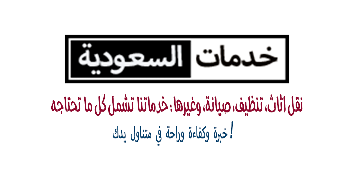 الرئيسية