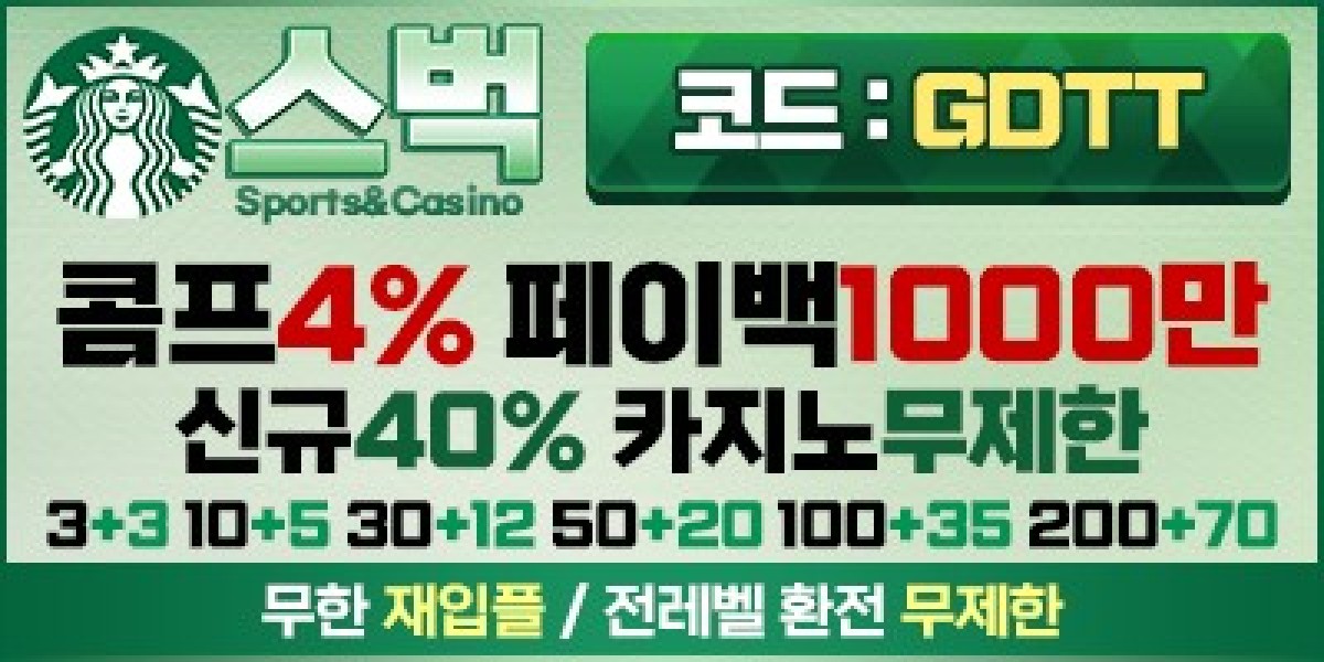 안전한 온라인카지노 게이밍을 위한 토토사이트 추천의 중요성