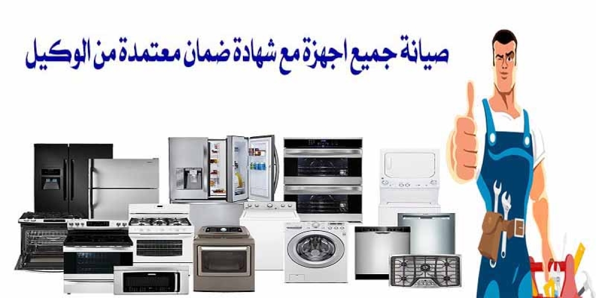 مراكز صيانة الاجهزة الكهربائية فى مصر 01096922100