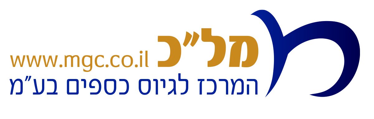 גיוס כספים לעמותות | ידידי עמותה | MGC