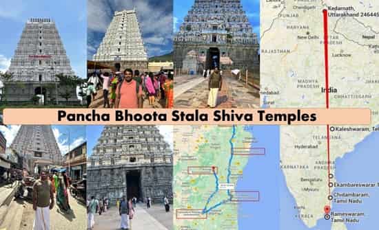 Pancha Bhoota Sthalams – The 5 Shiva Temples