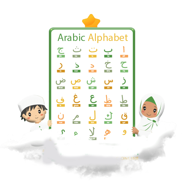cropped-International-Online-Quran-Academy-icon1