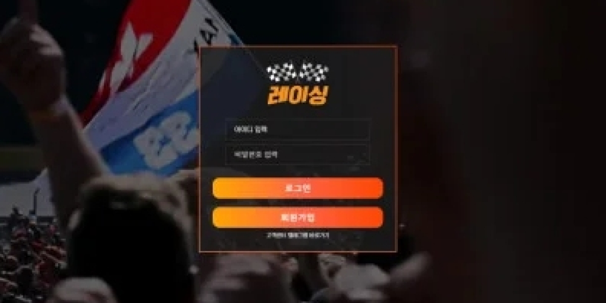 먹튀 검증: 안전한 온라인 거래 보장을 위한 최고의 가이드