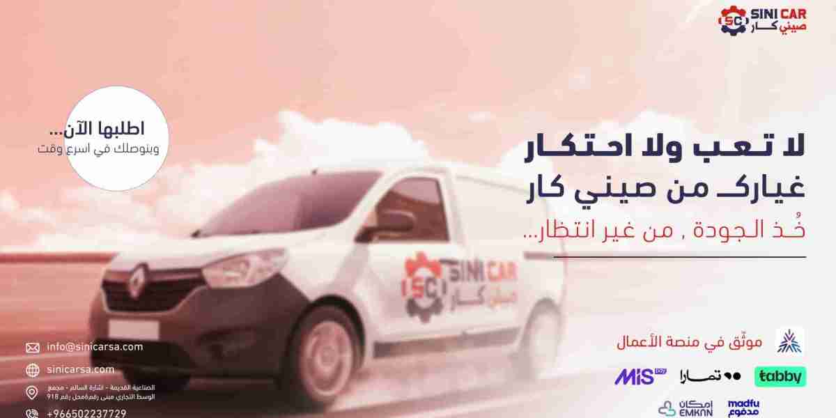 أشهر أعطال السيارات الصينية وكيف تختار القطع المناسبة لها