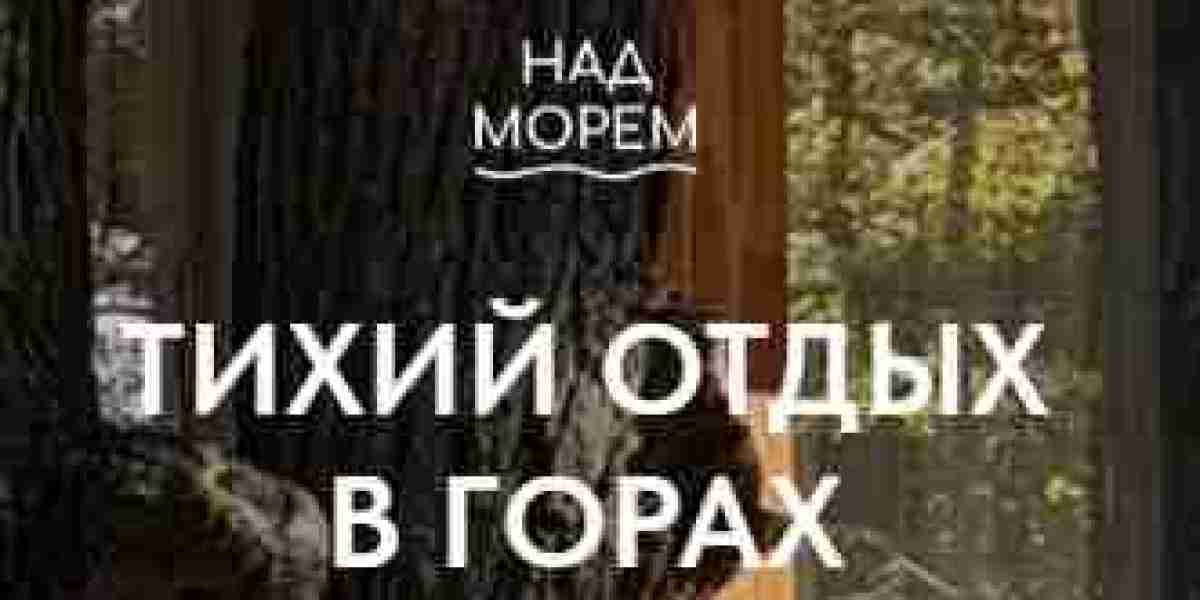 Над Морем: уединенное место для отдыха в Джубге